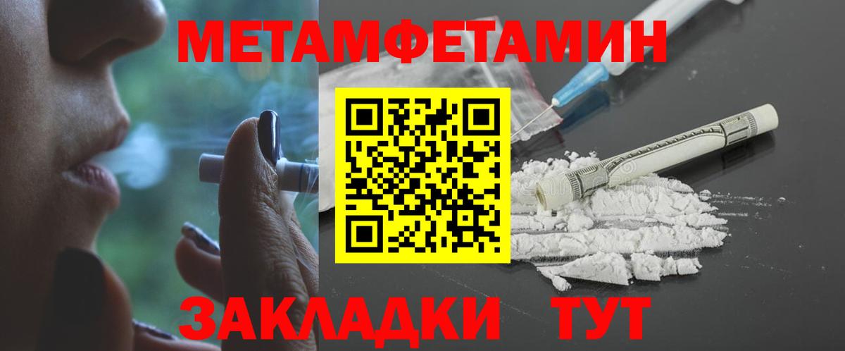 АМФЕТАМИН 98% Дедовск