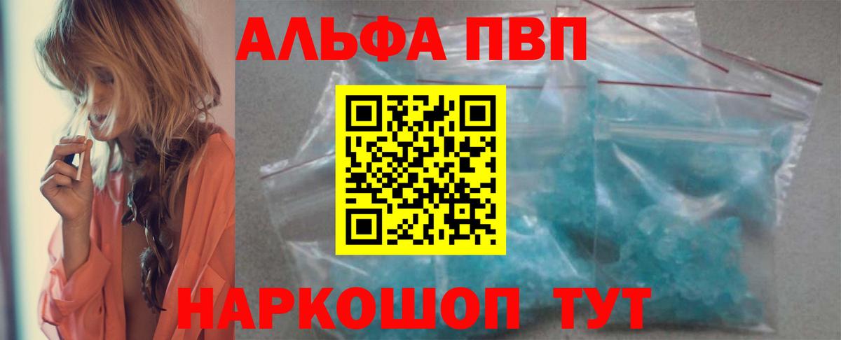 Метамфетамин Дедовск