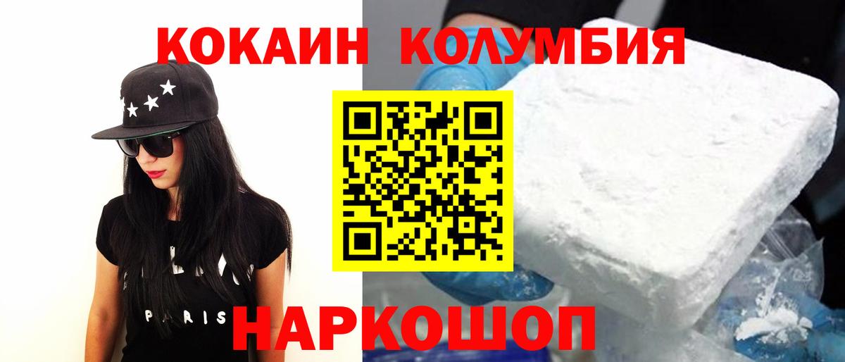 COCAIN VHQ Дедовск