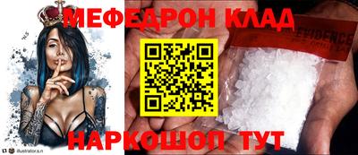 стафф Малоярославец