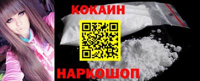 каннабис Ливны