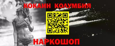 индика Лесосибирск