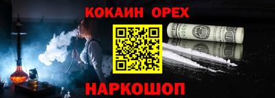 индика Лесосибирск