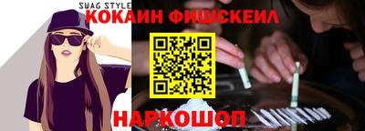индика Лесосибирск
