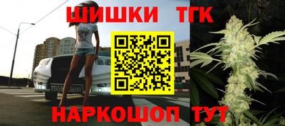 каннабис Ливны