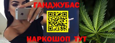 2c-b Малгобек