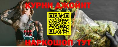 каннабис Ливны