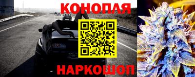 каннабис Ливны