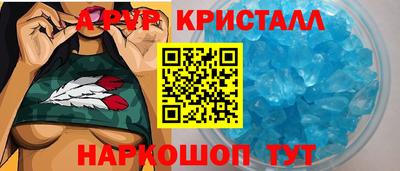 каннабис Ливны