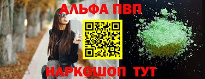 стафф Ликино-Дулёво