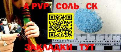 кокс Мариинск