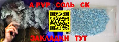 каннабис Ливны