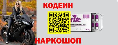 индика Лесосибирск