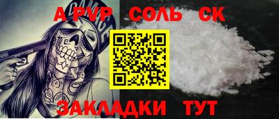 стафф Ликино-Дулёво