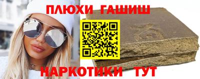 стафф Ликино-Дулёво