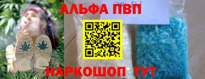 каннабис Ливны
