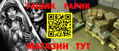 стафф Ликино-Дулёво