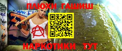 индика Лесосибирск