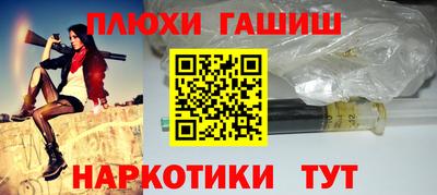 каннабис Ливны
