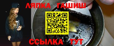 стафф Ликино-Дулёво