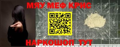 стафф Малоярославец