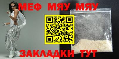 стафф Ликино-Дулёво