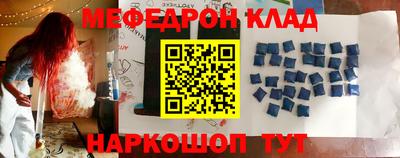 стафф Ликино-Дулёво