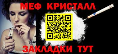 каннабис Ливны