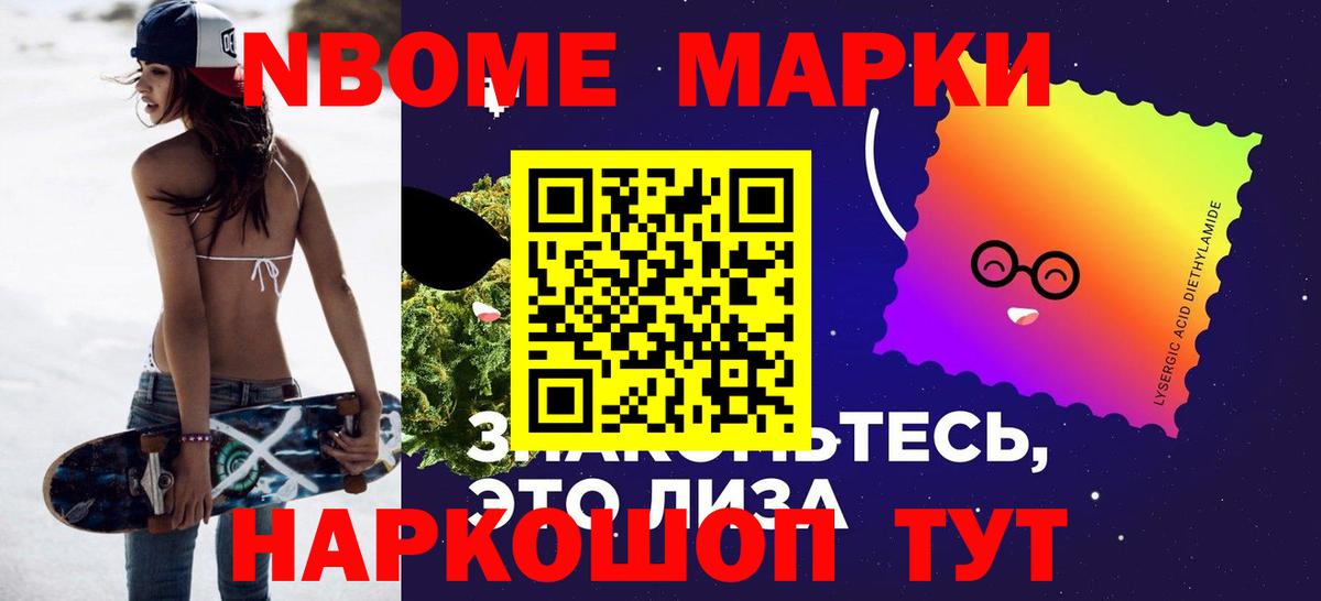 ЛСД экстази кислота Дедовск