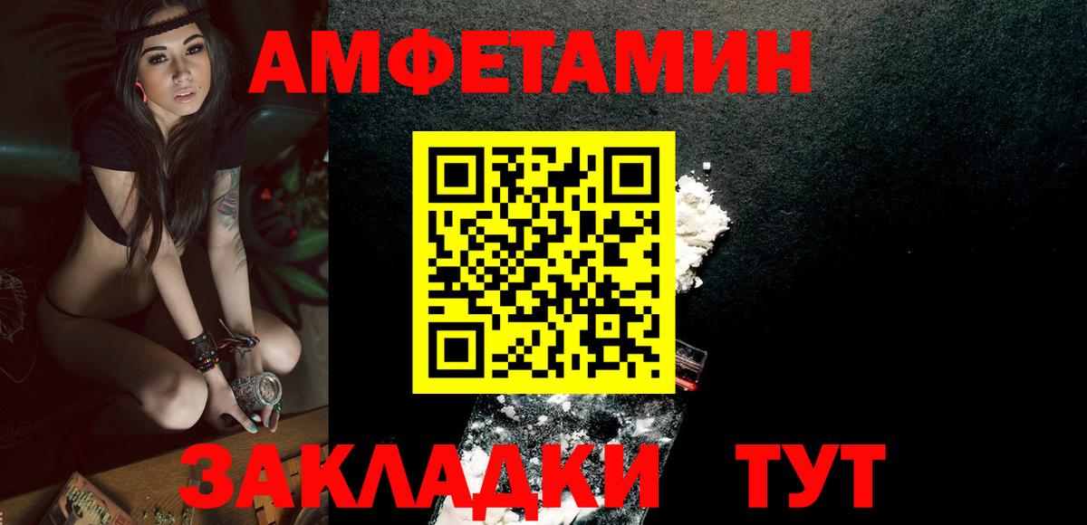 Первитин кристалл  Вход с VPN  Дедовск 