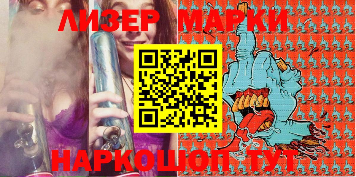 Марки NBOMe  Марки N-bome 1,5мг  Дедовск  Вход с VPN  Марки N-bome 1,5мг 