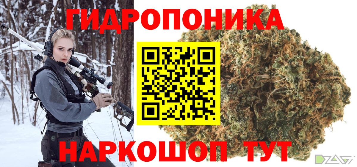 Cocaine  МАРИХУАНА  Alpha-PVP СОЛЬ   ГЕРОИН  Дедовск  Вход с VPN  ГАШИШ  МЕФ  